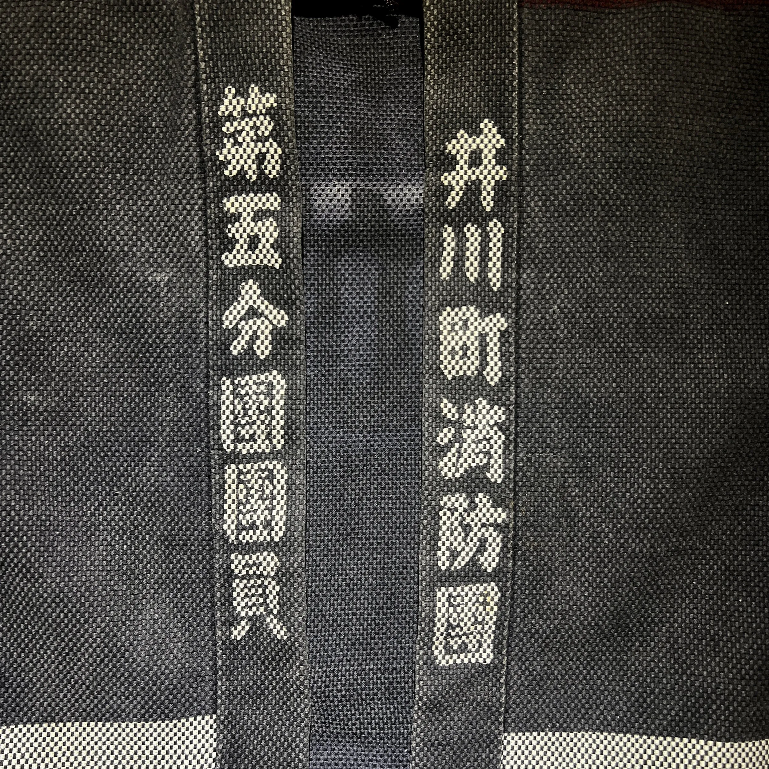 Igawa Black Sashiko Japanese Firefighter Jacket