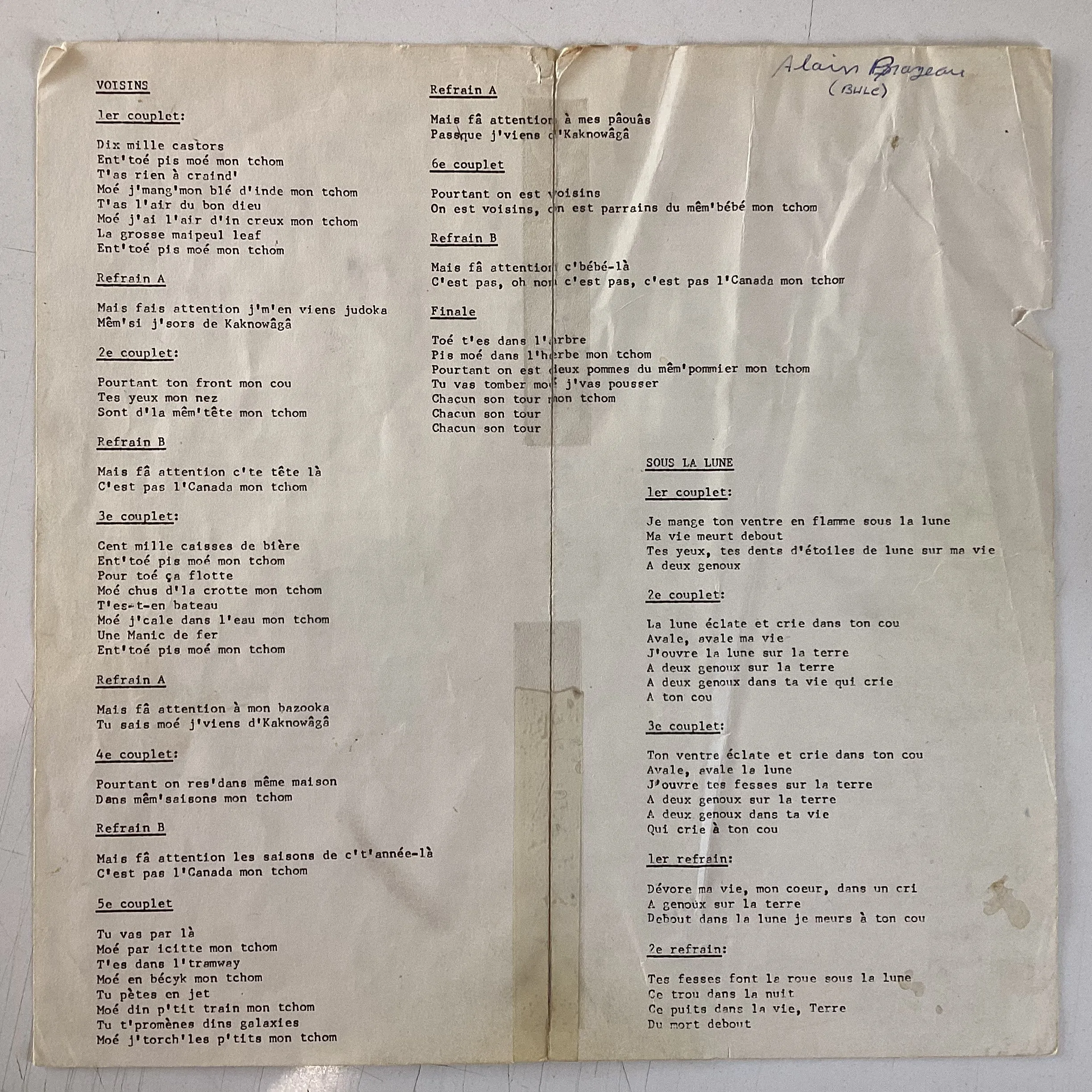 VOS VOISINS = VOS VOISINS (CDN 1971) (USED)